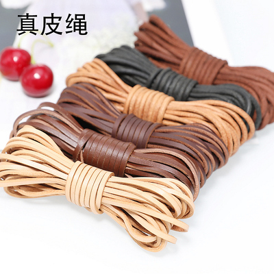 diy手工皮绳手链项链鞋带绳包邮