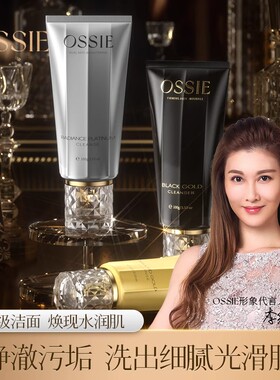 【英国】OSSIE钻石补水保湿舒缓深层清洁细腻泡沫洁面乳G29
