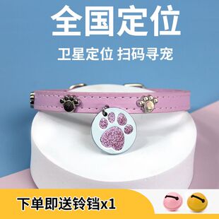 狗牌定制防丢项圈定位宠物狗狗项圈刻字防丢脖圈金毛柴犬泰迪小型
