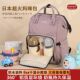 婴儿出门收纳包日本妈咪包时尚 双肩包大容量轻便多功能妈妈外出包