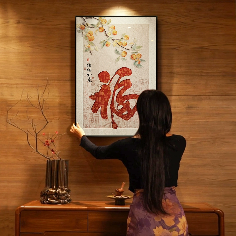 福字玄关客厅装饰画福禄葫芦锦鲤餐厅挂画卧室办公室桌面摆台壁画