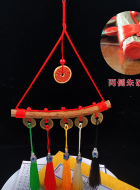 东南桃木枝挂件天然纯手工本命年二儿童婴儿压惊平安玄关客厅卧室