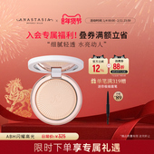 Anastasia ABH闪耀高光细闪提亮立体修容细腻轻透