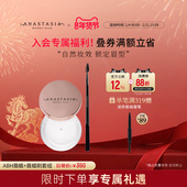 Anastasia ABH水晶晶透野生眉蜡眉蜡刷套组野生眉毛自然