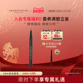 临期 Anastasia ABH液体眉笔防水防汗不脱色立体自然眉眼线笔