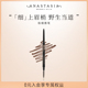 Anastasia 推荐 ABH双头极细眉笔防水防汗不脱色