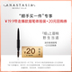 20元 回购券 ABH眉笔体验装 顺手买一件 Anastasia