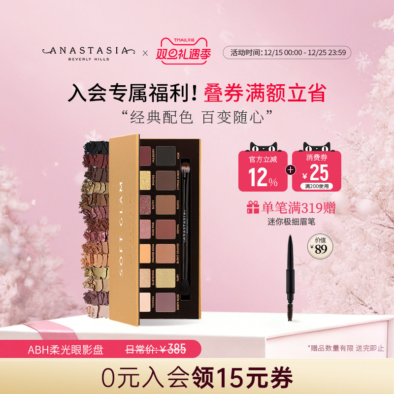 美国经典配色珠光哑光眼影盘