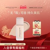 Anastasia ABH大方瓶丝雾无瑕持妆粉底液遮瑕不脱妆35ml