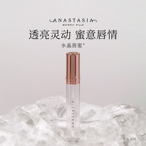 ABH保湿滋润唇釉改善唇纹干燥