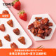 TOMIZ富泽商店草莓干130g水果干休闲小吃特产零食品办公室