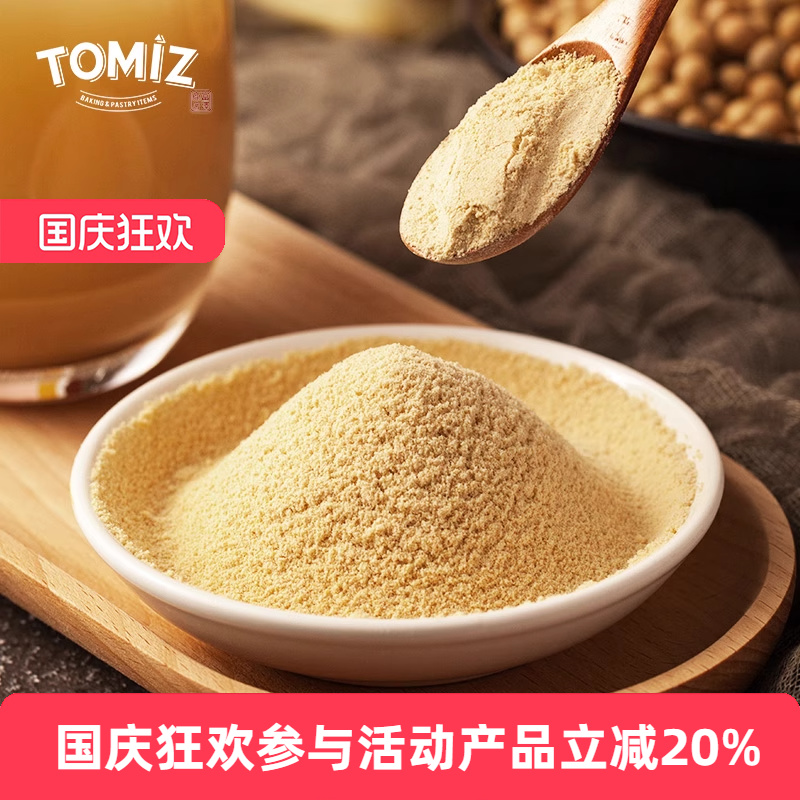 tomiz富泽商店黄豆粉辅料用调色
