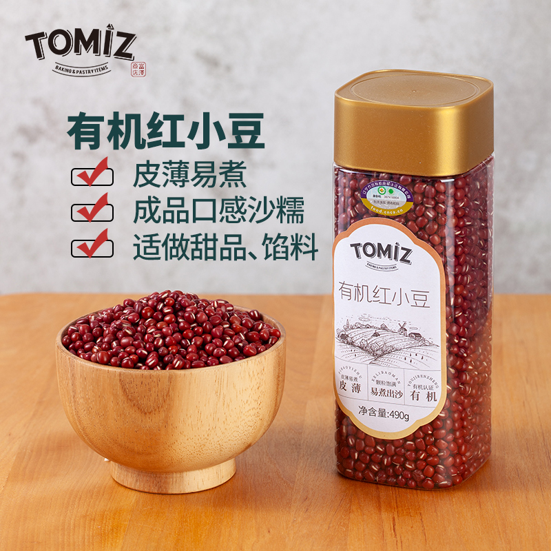 膳食纤维低脂肪红豆汤红豆粥杂粮
