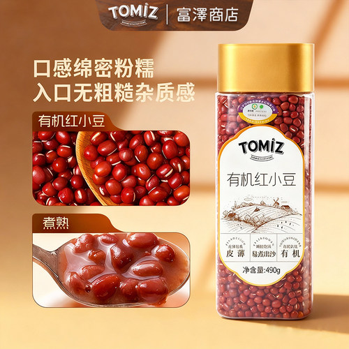 膳食纤维低脂肪红豆汤红豆粥杂粮