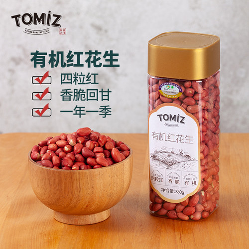 富泽商店东北红皮花生米花生仁