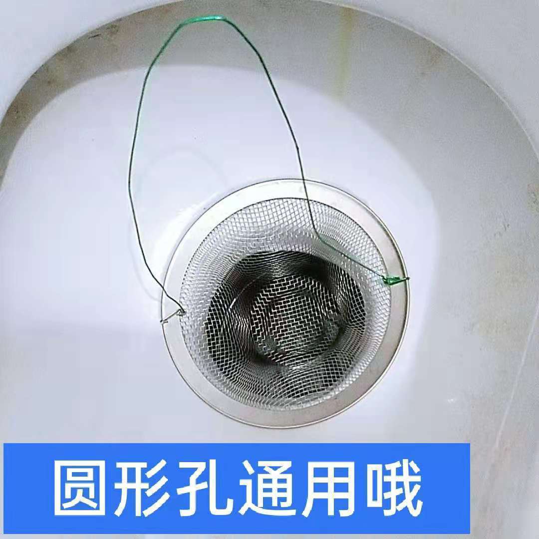 厕所防东西掉入坑口盖蹲便器蹲厕堵孔塞洞口防老鼠网罩堵臭器