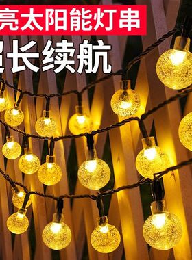 户外低压防水太阳能led灯气泡球泡串灯露营帐篷庭院装饰氛围灯