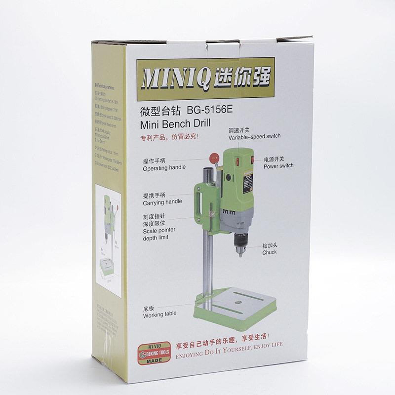 厂家直供BG-5156E710W大功率台钻微型台钻速钻床MINIQ
