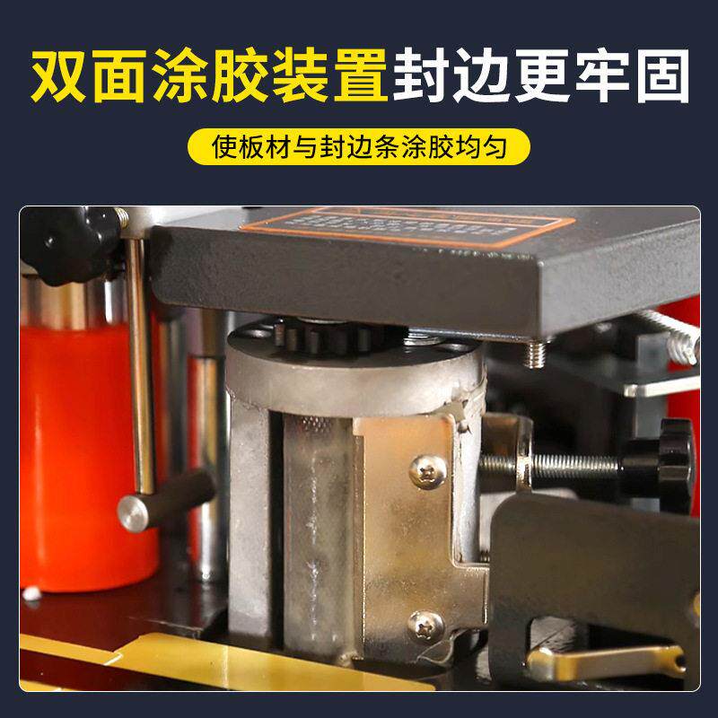 封边机木工专用750家装小型家用家具手工动异形全自动一体190