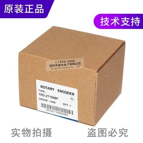 原装正品旋转编码器TRD-2T100BF/360/500/600/1024/2T2000BF
