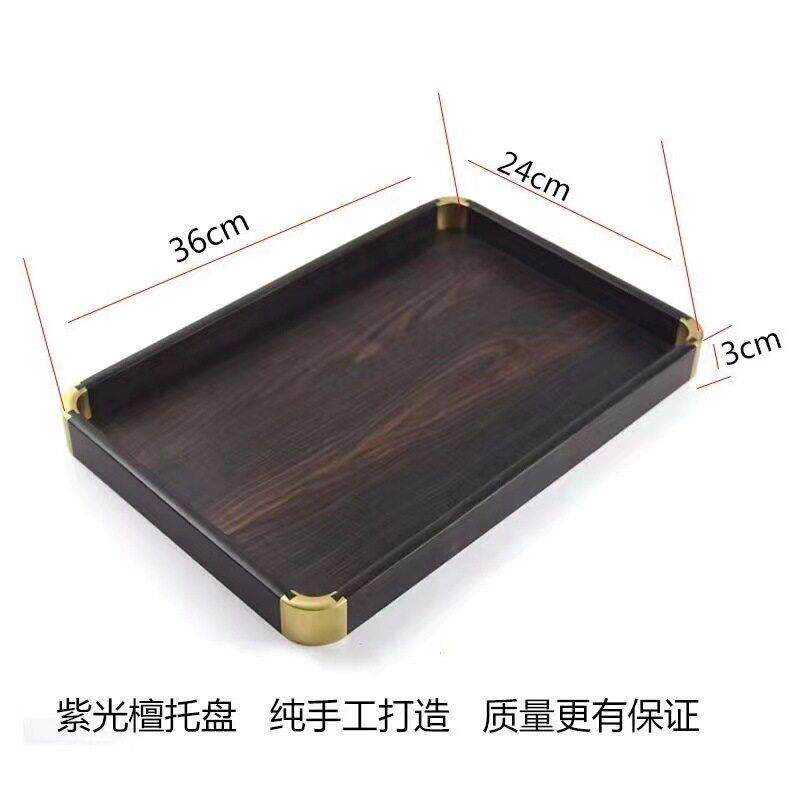 紫檀木实木托盘家用铜角茶盘长方形托盘收纳文盘茶具厂家直销