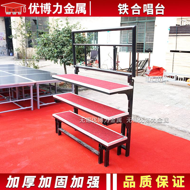 钢铁合唱台抽拉式拼装演唱晚会合影照相台厂家直销shizhan