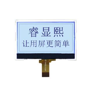 厂家3.4寸显示屏ST7565P黑白屏舞台灯lcd液晶屏13264点阵屏