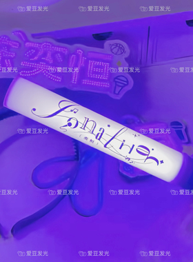 TF家族四代#陈奕恒#周边超亮发光应援棒打call魔改棒演唱会荧光棒