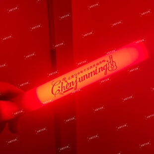 TF家族#陈浚铭#周边数据超亮应援棒荧光棒演唱会发光组魔改棒