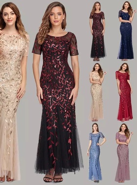 Plus Size Evening Dresses Mermaid Short Sleeve Party Dress