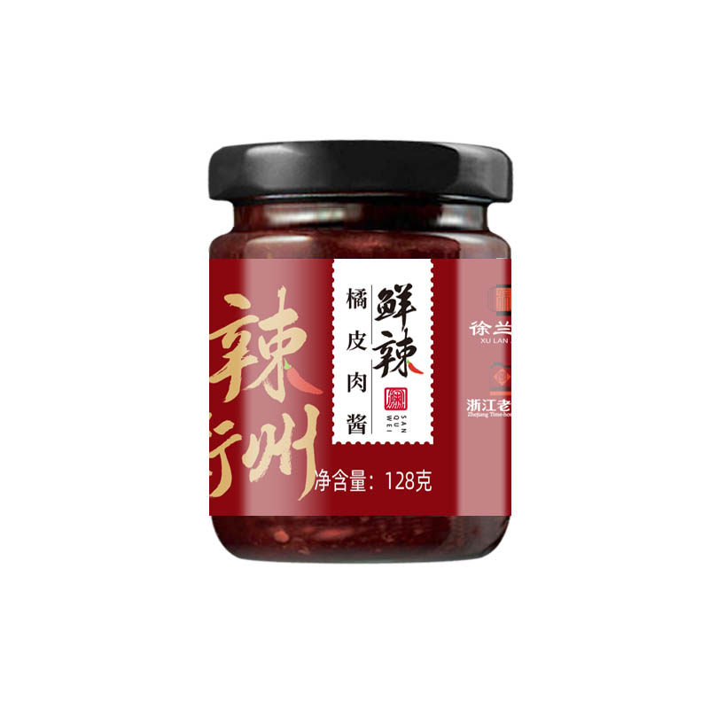 橘皮拌饭肉酱三衢味好吃