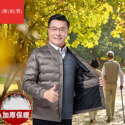 耐铂恩老年人棉服内胆冬季加厚衣