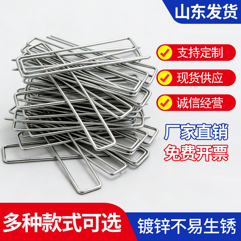 防草布地钉u型地钉草坪地布地膜固定三维防虫网幼苗罩地膜地插钉,鲜花速递/花卉仿真/绿植园艺,其它园艺用品,淘宝优惠券,粉丝福利购,淘宝优惠卷