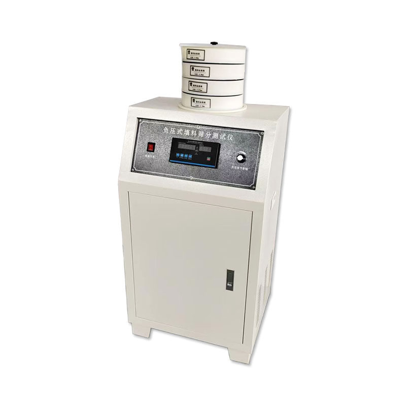 水泥负压筛析仪环保款指针款数显款粉煤灰细度水泥细度负压筛析仪,机械设备,试验机,淘宝优惠券,粉丝福利购,淘宝优惠卷