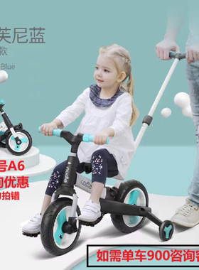 正品nadle纳豆儿童平衡车折叠自行车多功能2-6岁脚踏男孩女宝单车