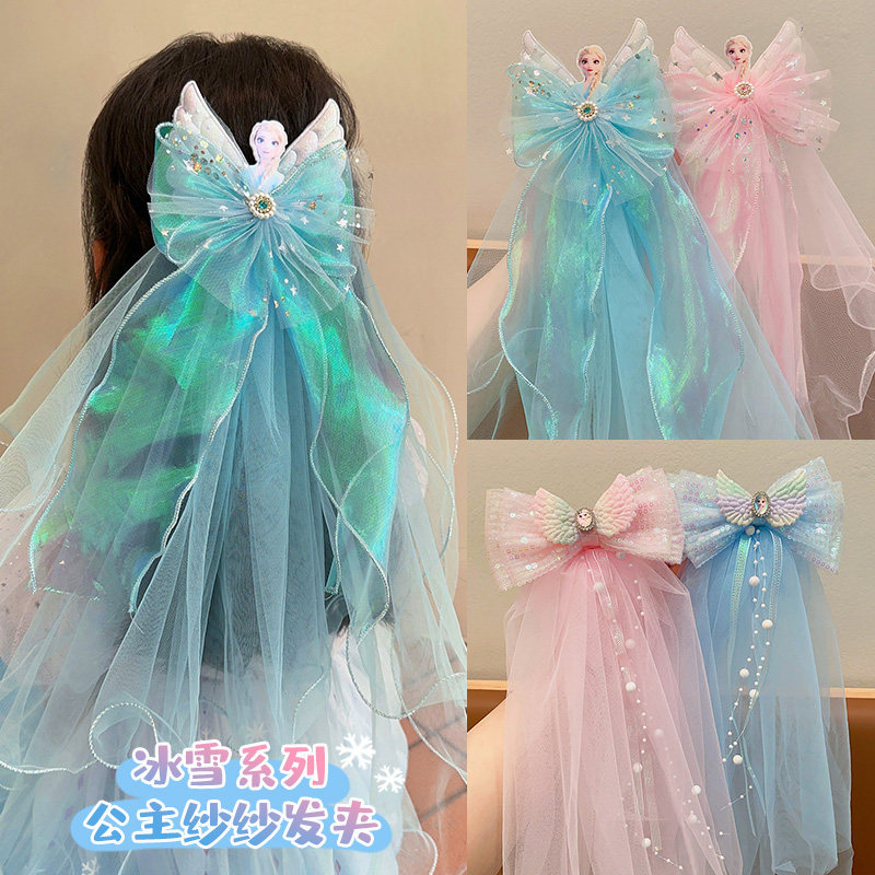 儿童冰雪奇缘头纱发夹超仙女童蝴蝶结飘带发卡小女孩生日公主发饰