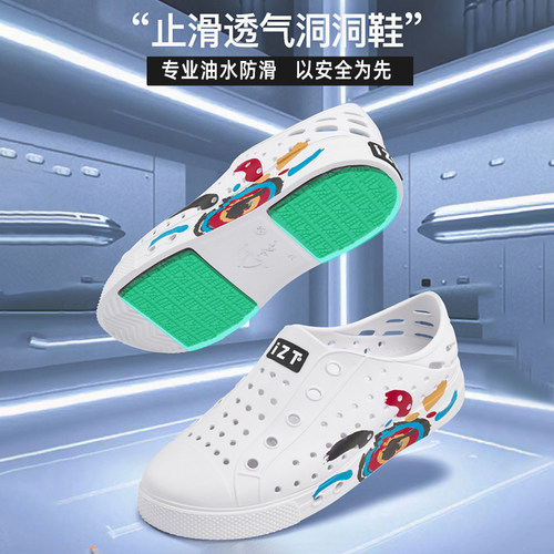 钓鱼鞋洞洞鞋夏季透气防滑休闲鞋