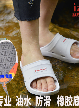 防滑澡堂拖鞋女浴室厨房孕妇洗澡居家休闲一字拖百搭凉鞋软底凉拖