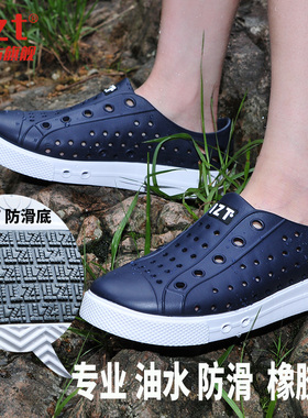 洞洞鞋男女夏季专业油水防滑耐磨钓鱼鞋沙滩凉鞋软底男士有孔拖鞋
