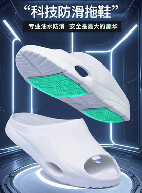 izt夏季柔软透气鱼嘴拖鞋专业油水防滑鞋耐磨橡胶底居家浴室拖鞋