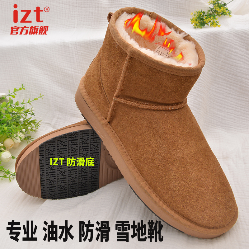 防水防滑羊毛加绒保暖中筒雪地靴