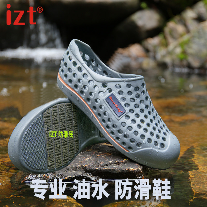 餐厅酒店员工专业油水防滑鞋户外旅游出差透气鞋海边沙滩橡胶底鞋,流行男鞋,沙滩鞋,淘宝优惠券,粉丝福利购,淘宝优惠卷
