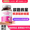 美国蔓越莓女性益生菌阴道调理专用炎女士私密乳酸杆菌口服私处女