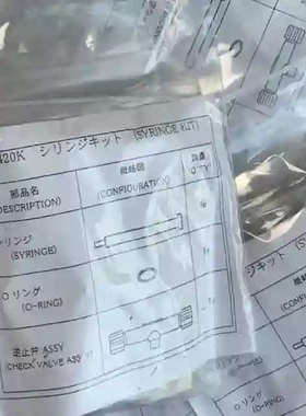 哈希 DKK npw160维护包 哈希6804420k 议价