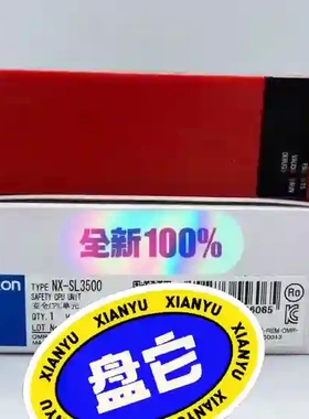 NX-SL3500 欧姆龙全新未拆封PLC议价