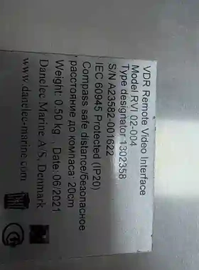 VDR DM-100 RVI，全新议价