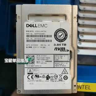 U.2 dell 3.84T 原装 nvme企业级议价 戴尔