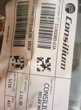康士廉++consilium火警模块+I/OM700+模议价
