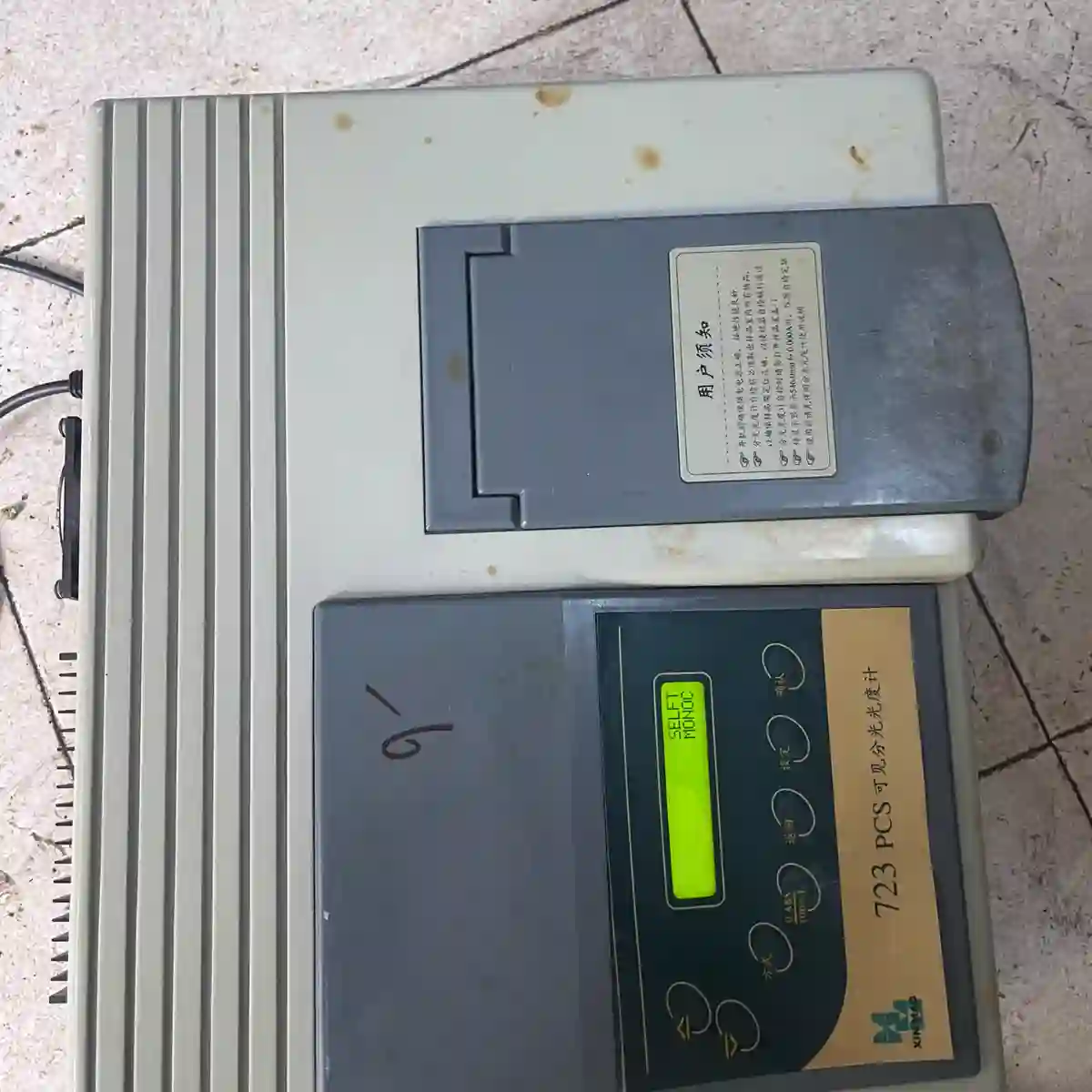 723pc可见分光光度计 可见光分光仪 723CP议价