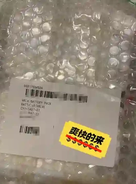 全新 FURUNO VR-7000 VDR 主机电池，有议价